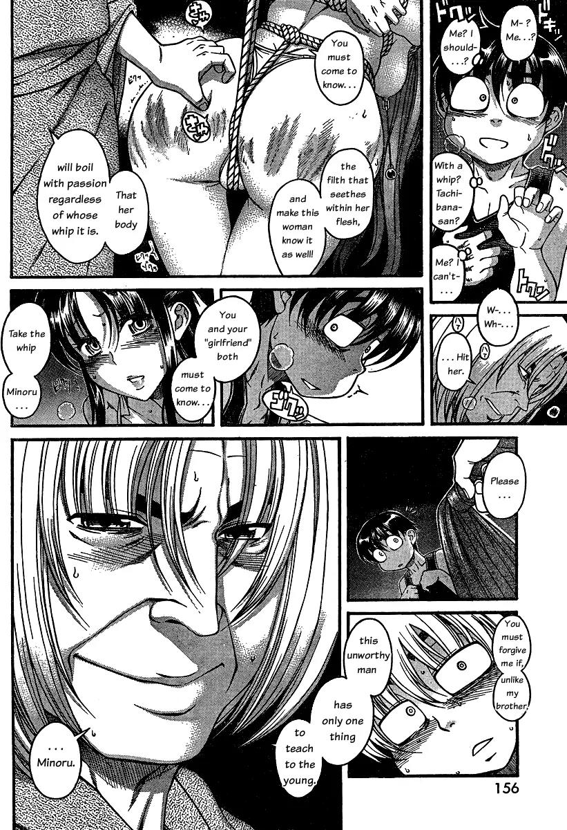 Nana to Kaoru Arashi Chapter 9 page 8 - Chapter 9