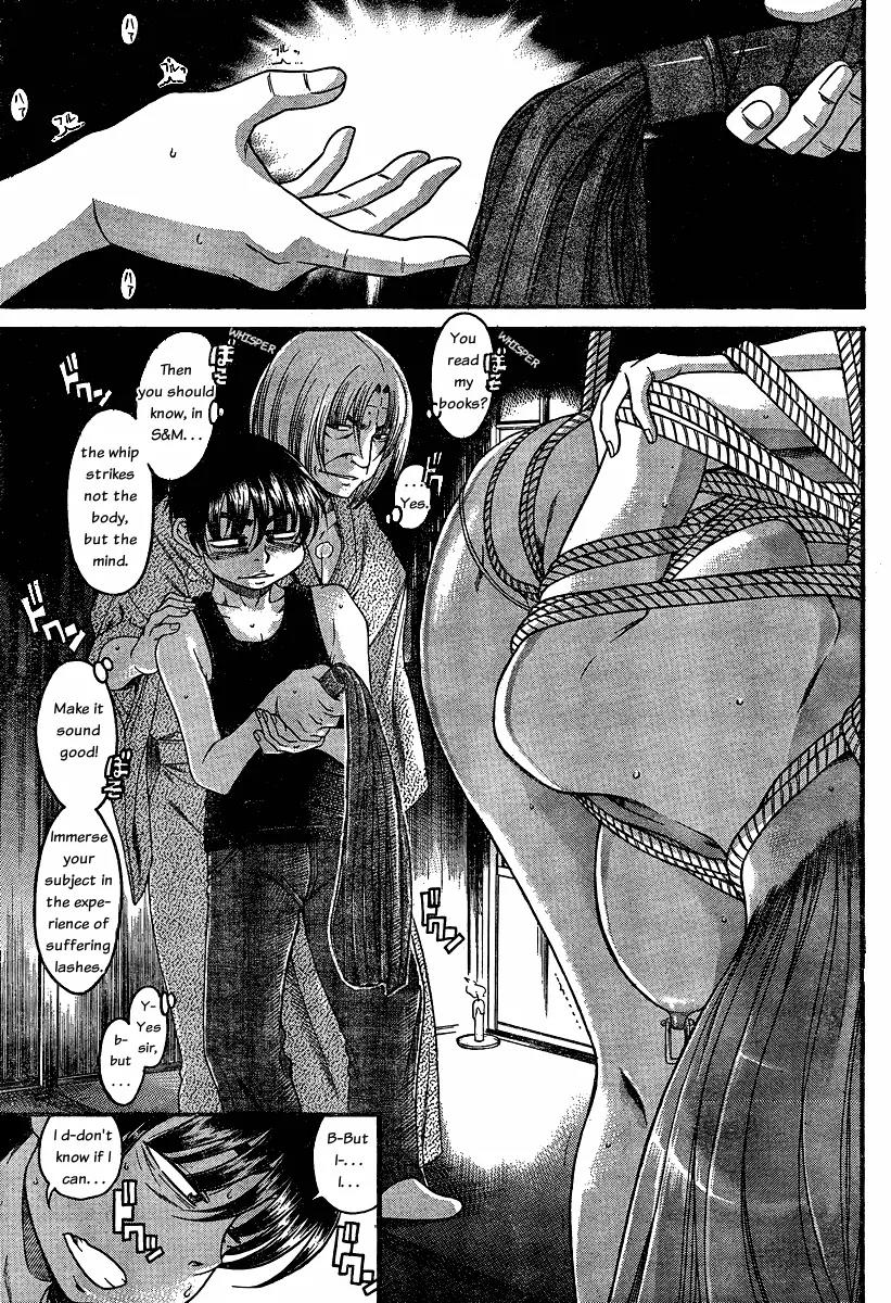Nana to Kaoru Arashi Chapter 9 page 9 - Chapter 9
