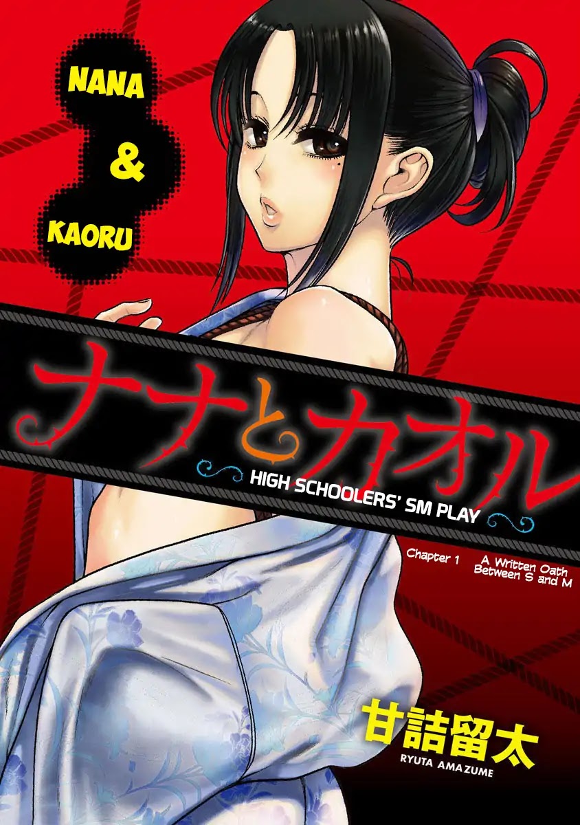 Nana to Kaoru - Kokosei no SM gokko Chapter 1 page 1 - Chapter 1: A Written Oath between S and M