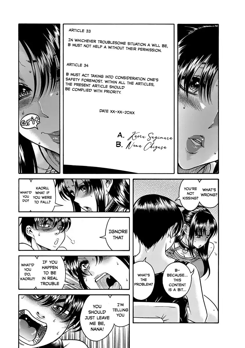 Nana to Kaoru - Kokosei no SM gokko Chapter 1 page 24 - Chapter 1: A Written Oath between S and M