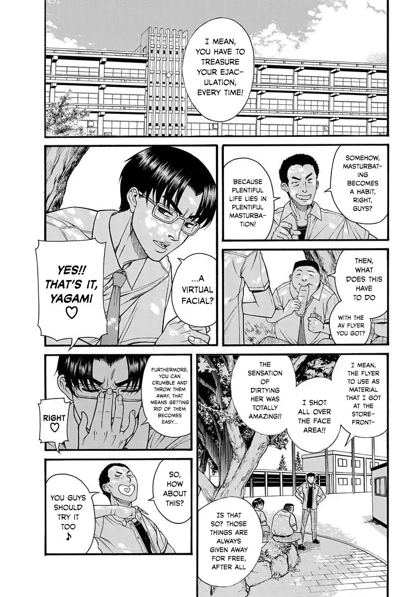 Nana to Kaoru - Kokosei no SM gokko Chapter 1 page 7 - Chapter 1: A Written Oath between S and M