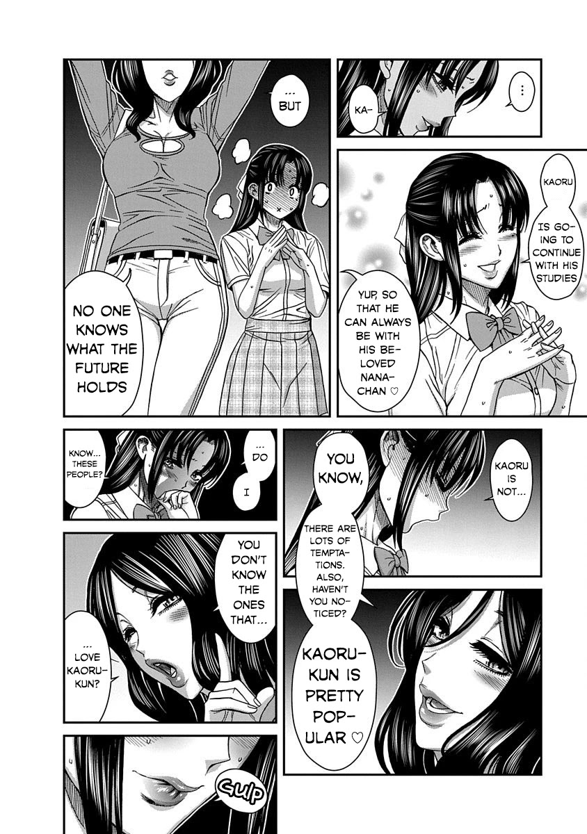 Nana to Kaoru - Kokosei no SM gokko Chapter 10 page 23 - Chapter 10: I want you