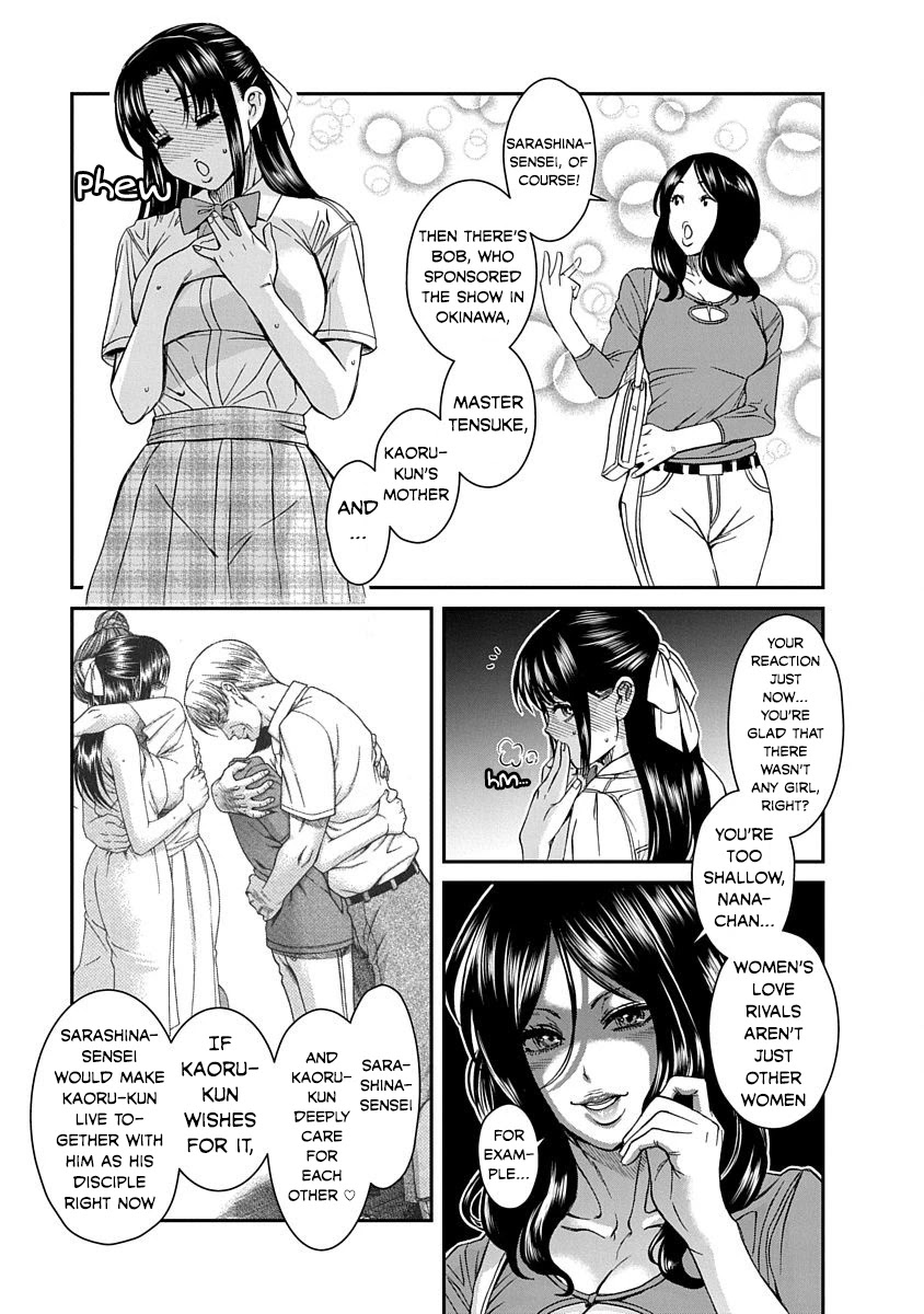 Nana to Kaoru - Kokosei no SM gokko Chapter 10 page 24 - Chapter 10: I want you