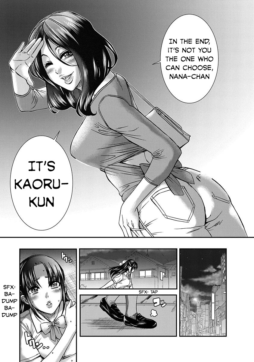 Nana to Kaoru - Kokosei no SM gokko Chapter 10 page 26 - Chapter 10: I want you