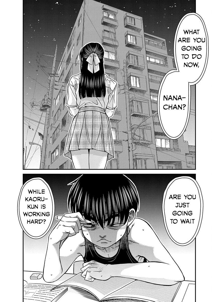 Nana to Kaoru - Kokosei no SM gokko Chapter 10 page 27 - Chapter 10: I want you