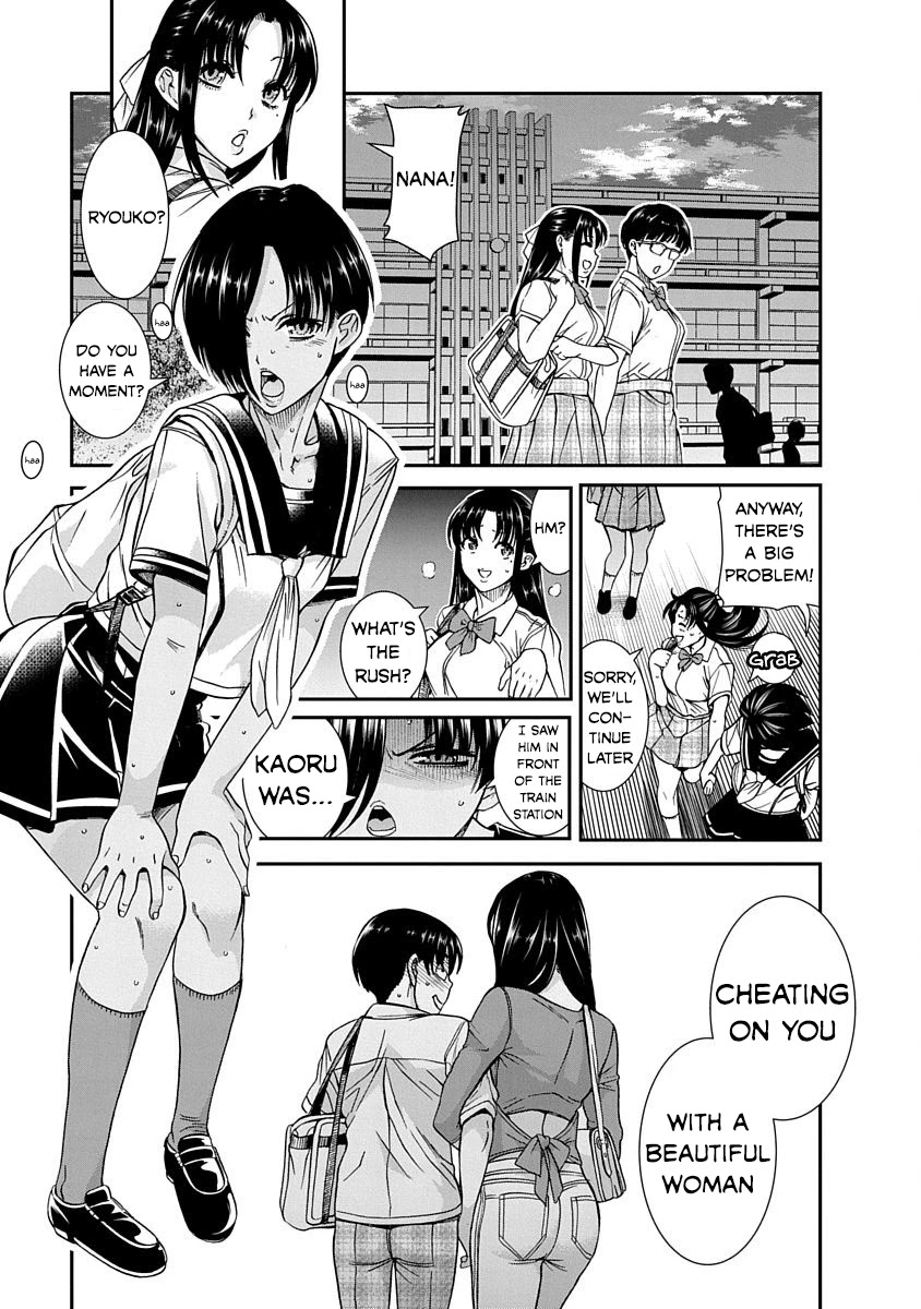 Nana to Kaoru - Kokosei no SM gokko Chapter 10 page 3 - Chapter 10: I want you