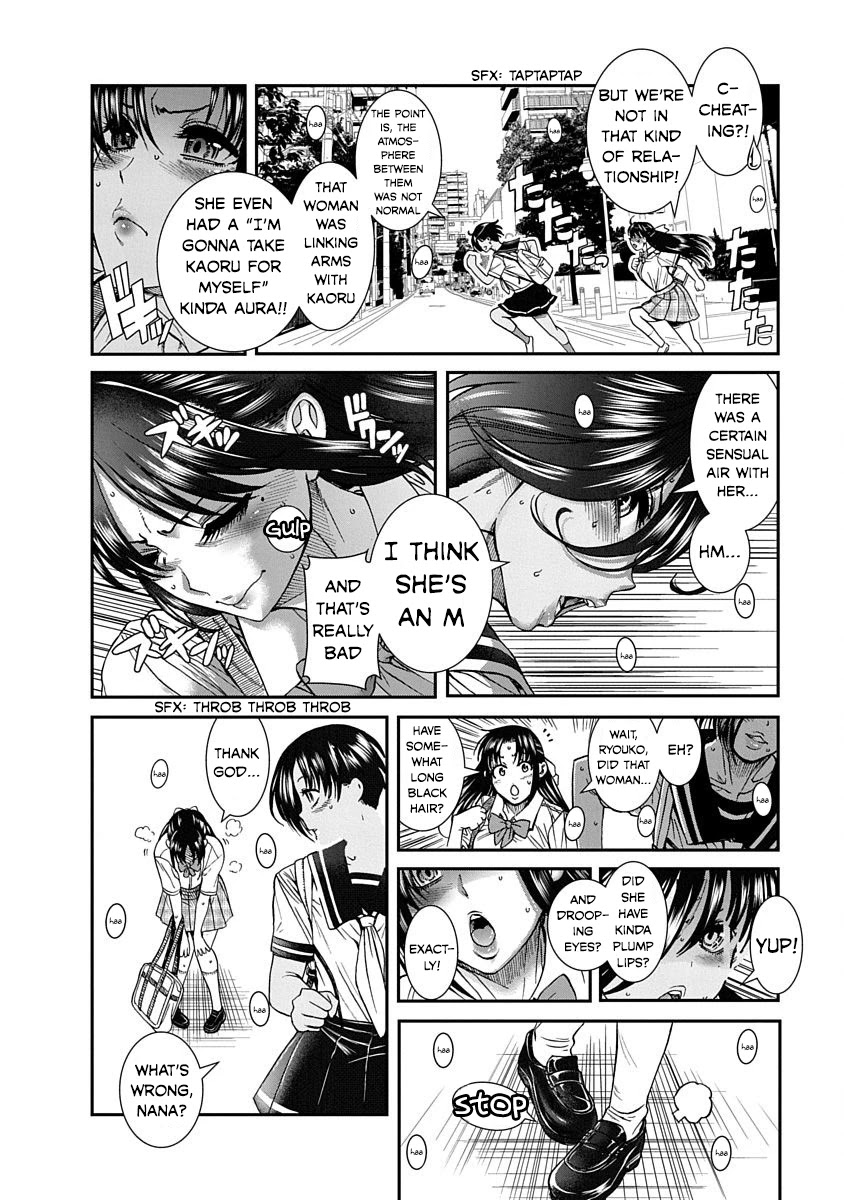 Nana to Kaoru - Kokosei no SM gokko Chapter 10 page 4 - Chapter 10: I want you