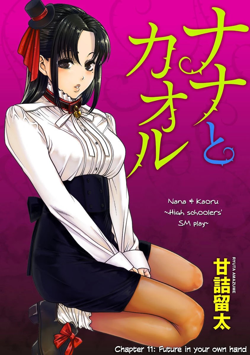Nana to Kaoru - Kokosei no SM gokko Chapter 11 page 1 - Chapter 11: Future in your own hand