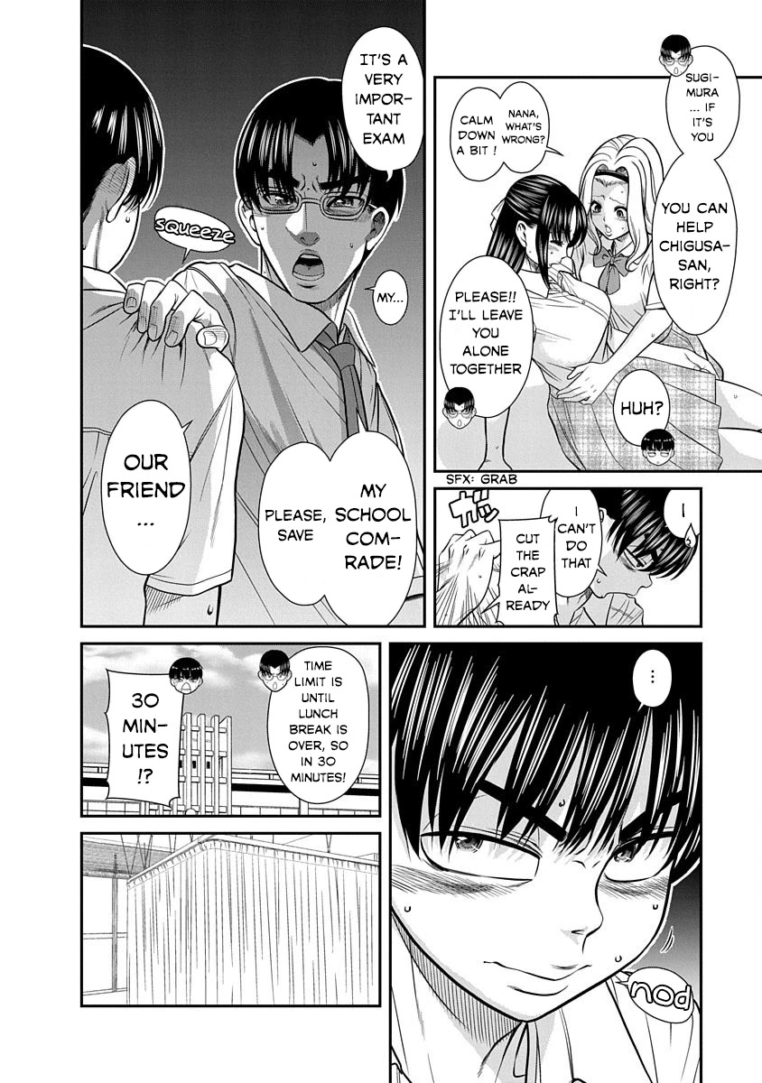 Nana to Kaoru - Kokosei no SM gokko Chapter 11 page 10 - Chapter 11: Future in your own hand