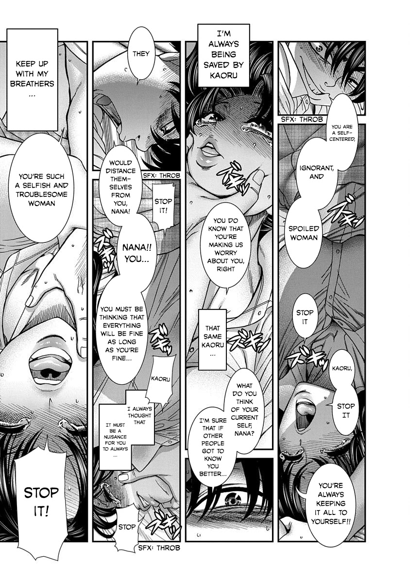 Nana to Kaoru - Kokosei no SM gokko Chapter 11 page 17 - Chapter 11: Future in your own hand