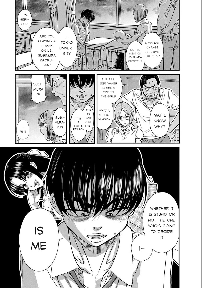 Nana to Kaoru - Kokosei no SM gokko Chapter 11 page 3 - Chapter 11: Future in your own hand