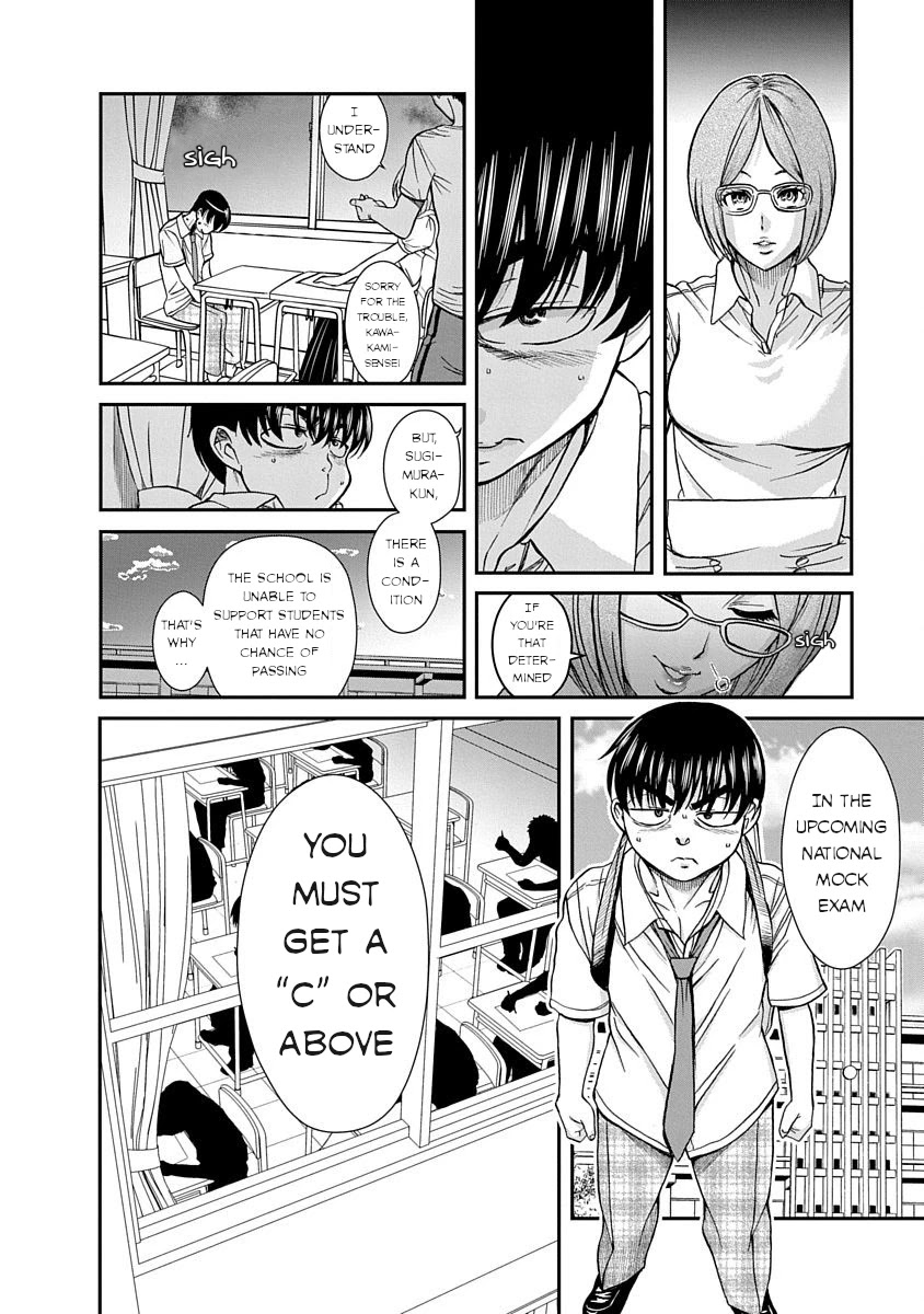 Nana to Kaoru - Kokosei no SM gokko Chapter 11 page 4 - Chapter 11: Future in your own hand