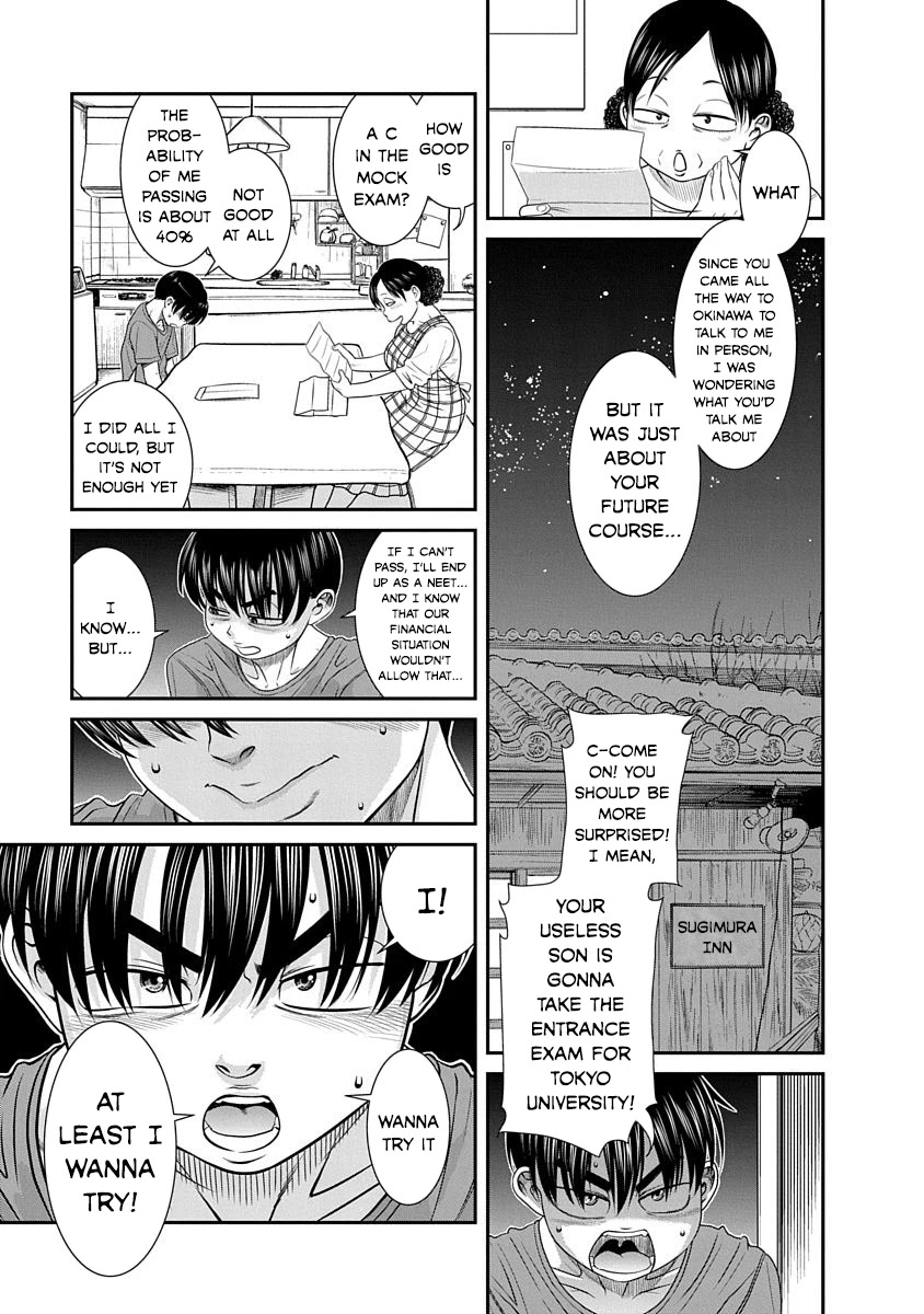 Nana to Kaoru - Kokosei no SM gokko Chapter 12 page 11 - Chapter 12: Future is by your side