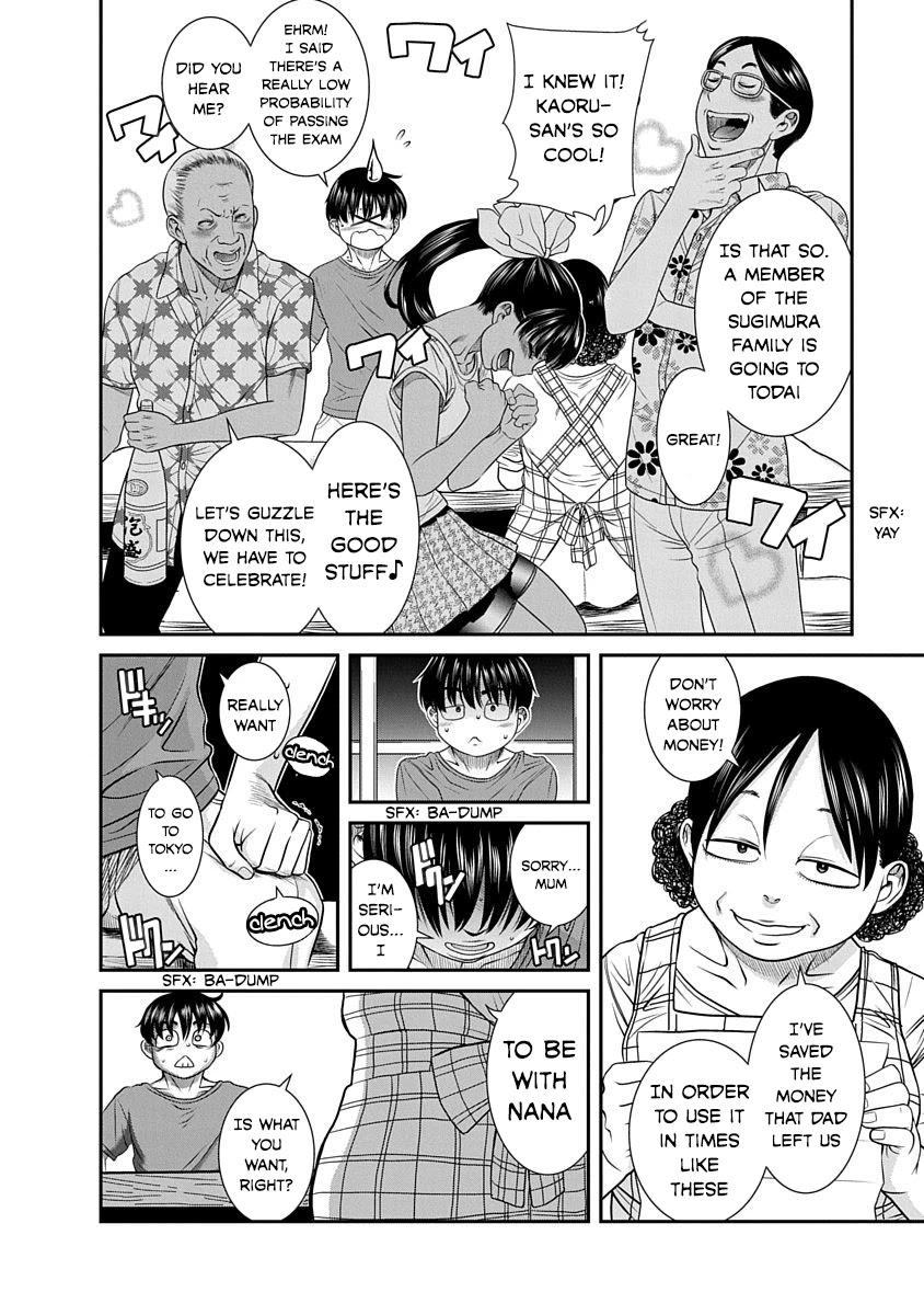 Nana to Kaoru - Kokosei no SM gokko Chapter 12 page 12 - Chapter 12: Future is by your side