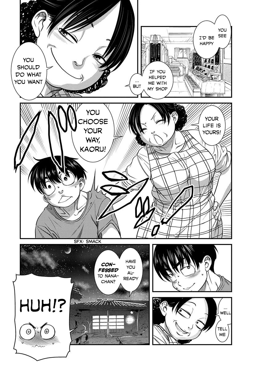Nana to Kaoru - Kokosei no SM gokko Chapter 12 page 13 - Chapter 12: Future is by your side