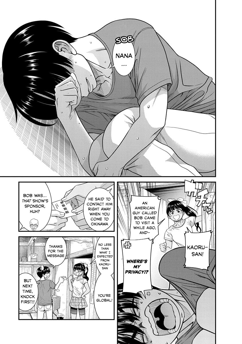 Nana to Kaoru - Kokosei no SM gokko Chapter 12 page 15 - Chapter 12: Future is by your side