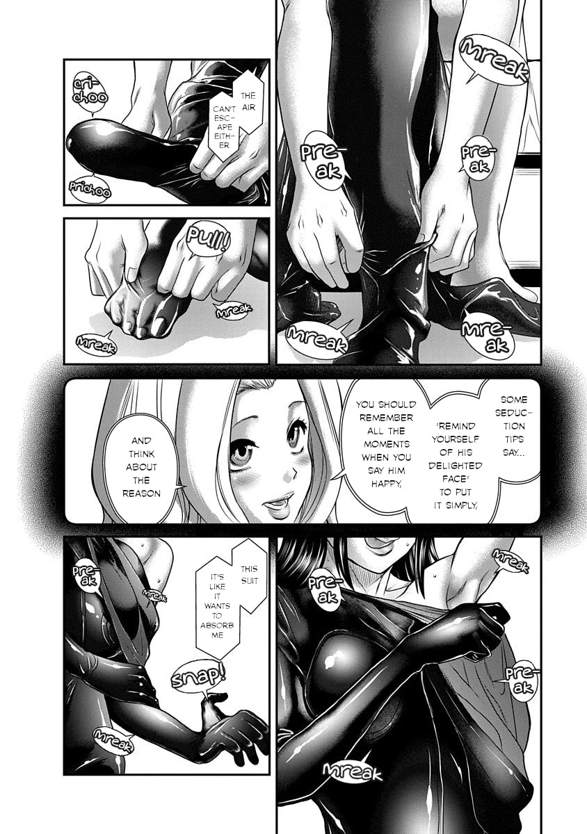 Nana to Kaoru - Kokosei no SM gokko Chapter 12 page 20 - Chapter 12: Future is by your side
