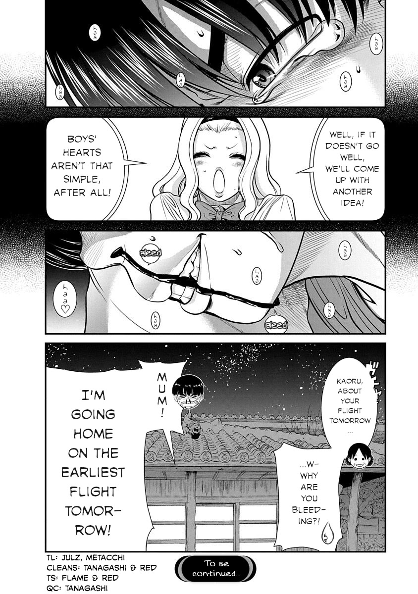 Nana to Kaoru - Kokosei no SM gokko Chapter 12 page 27 - Chapter 12: Future is by your side