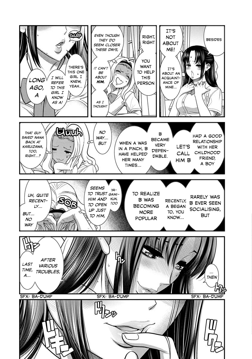 Nana to Kaoru - Kokosei no SM gokko Chapter 12 page 5 - Chapter 12: Future is by your side