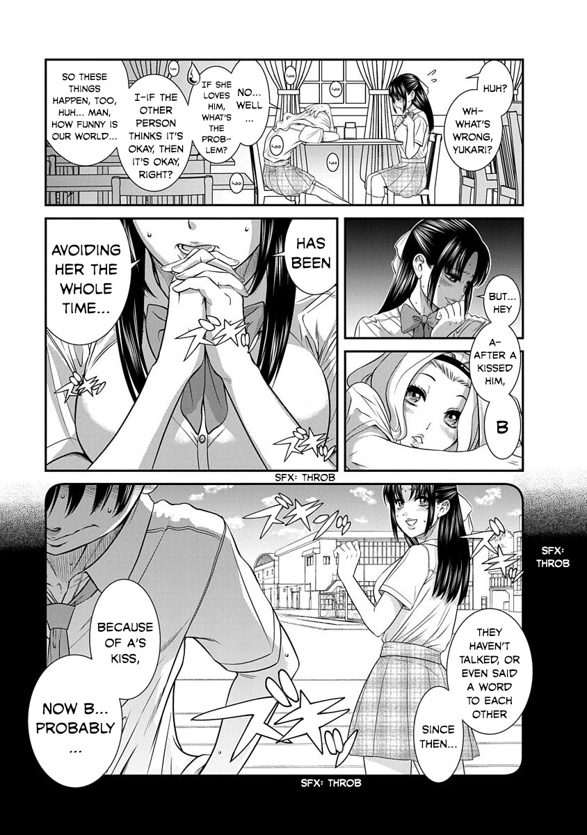 Nana to Kaoru - Kokosei no SM gokko Chapter 12 page 7 - Chapter 12: Future is by your side