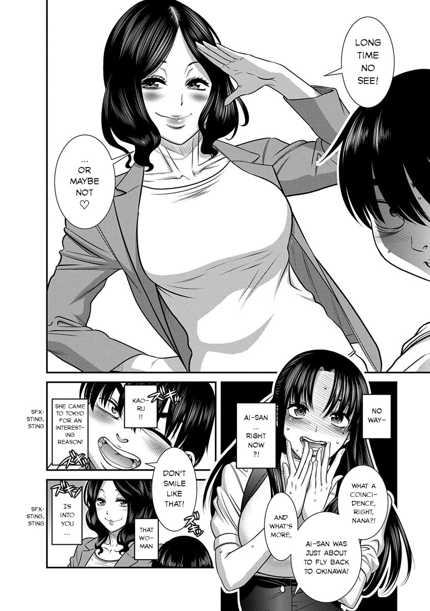 Nana to Kaoru - Kokosei no SM gokko Chapter 13 page 18 - Chapter 13: The Choice is Yours