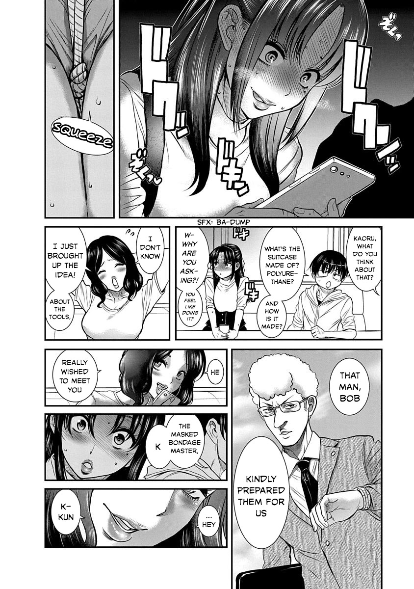 Nana to Kaoru - Kokosei no SM gokko Chapter 13 page 24 - Chapter 13: The Choice is Yours
