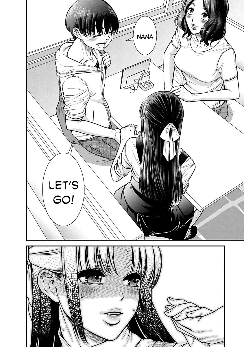 Nana to Kaoru - Kokosei no SM gokko Chapter 13 page 32 - Chapter 13: The Choice is Yours