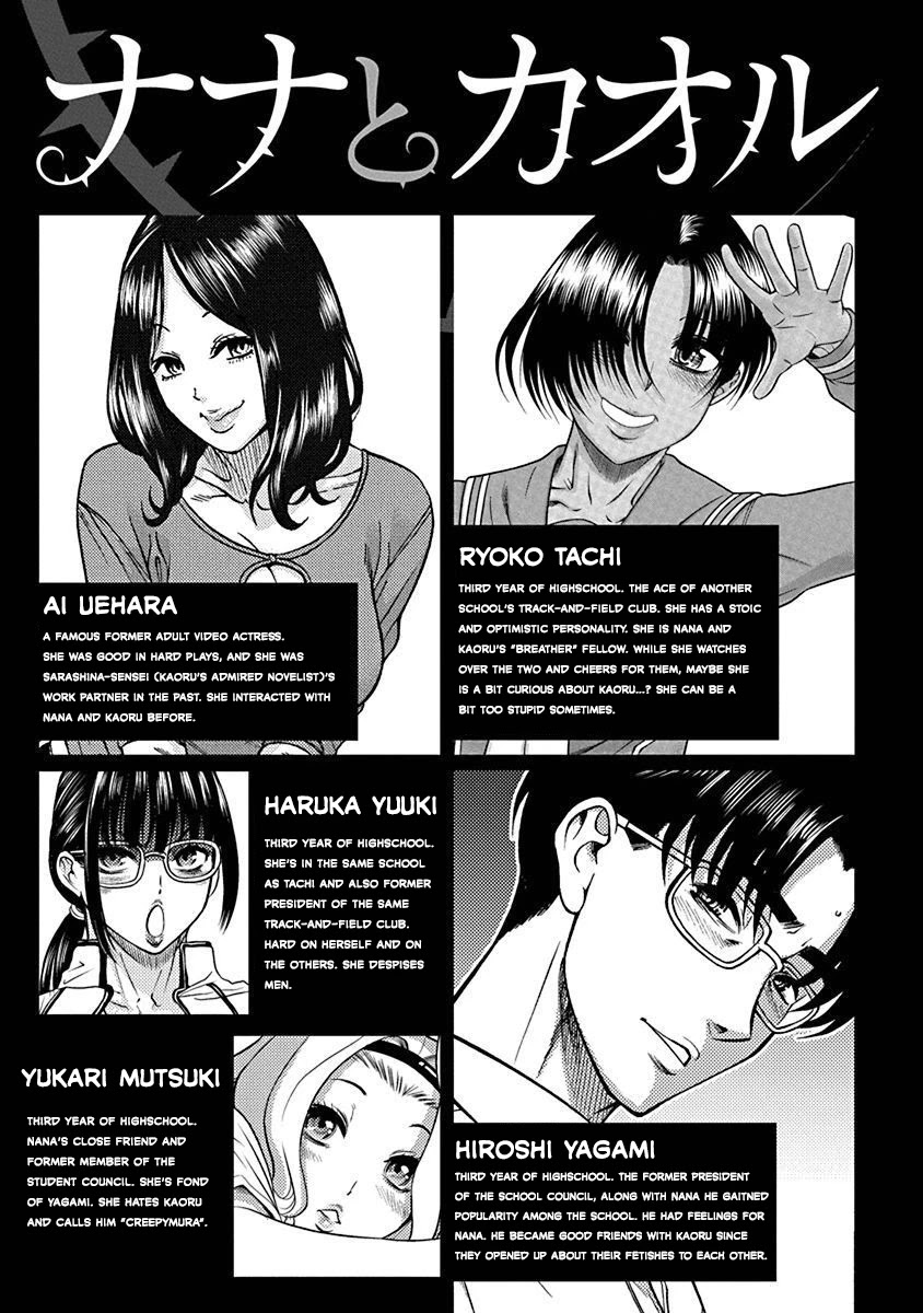 Nana to Kaoru - Kokosei no SM gokko Chapter 13 page 5 - Chapter 13: The Choice is Yours