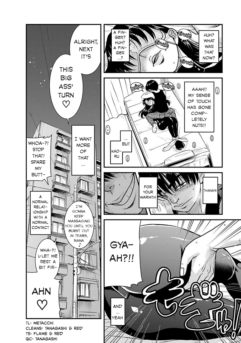 Nana to Kaoru - Kokosei no SM gokko Chapter 15 page 25 - Chapter 15: Dom and Sub, separated by a layer of rubber