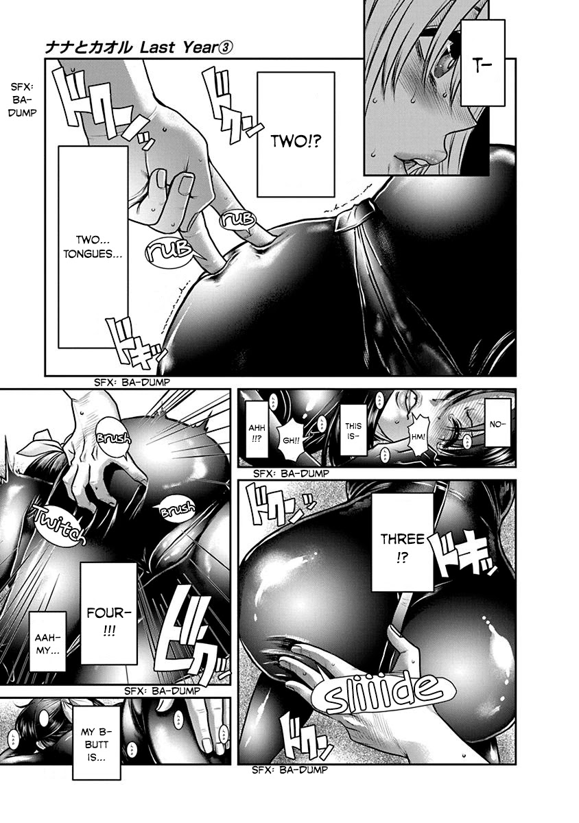 Nana to Kaoru - Kokosei no SM gokko Chapter 15 page 6 - Chapter 15: Dom and Sub, separated by a layer of rubber