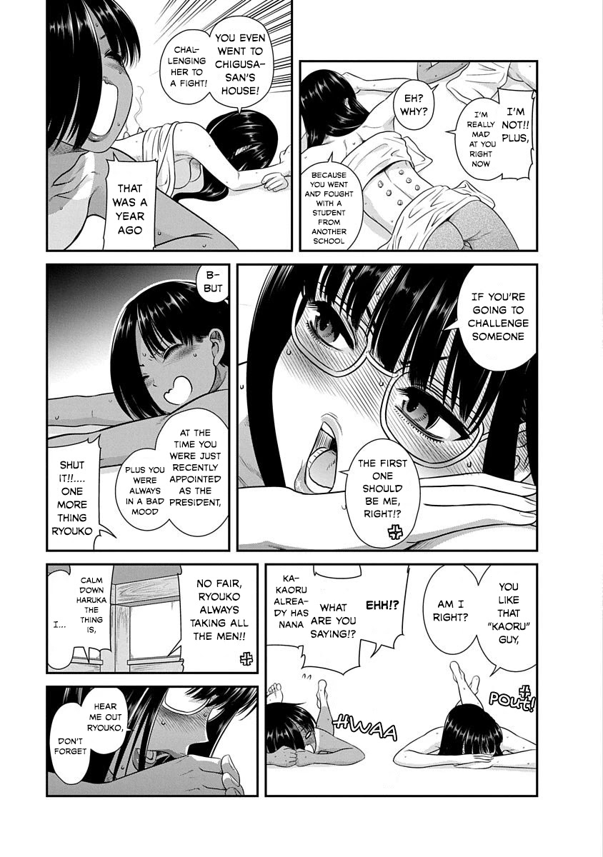 Nana to Kaoru - Kokosei no SM gokko Chapter 16 page 27 - Chapter 16: Because it feels good