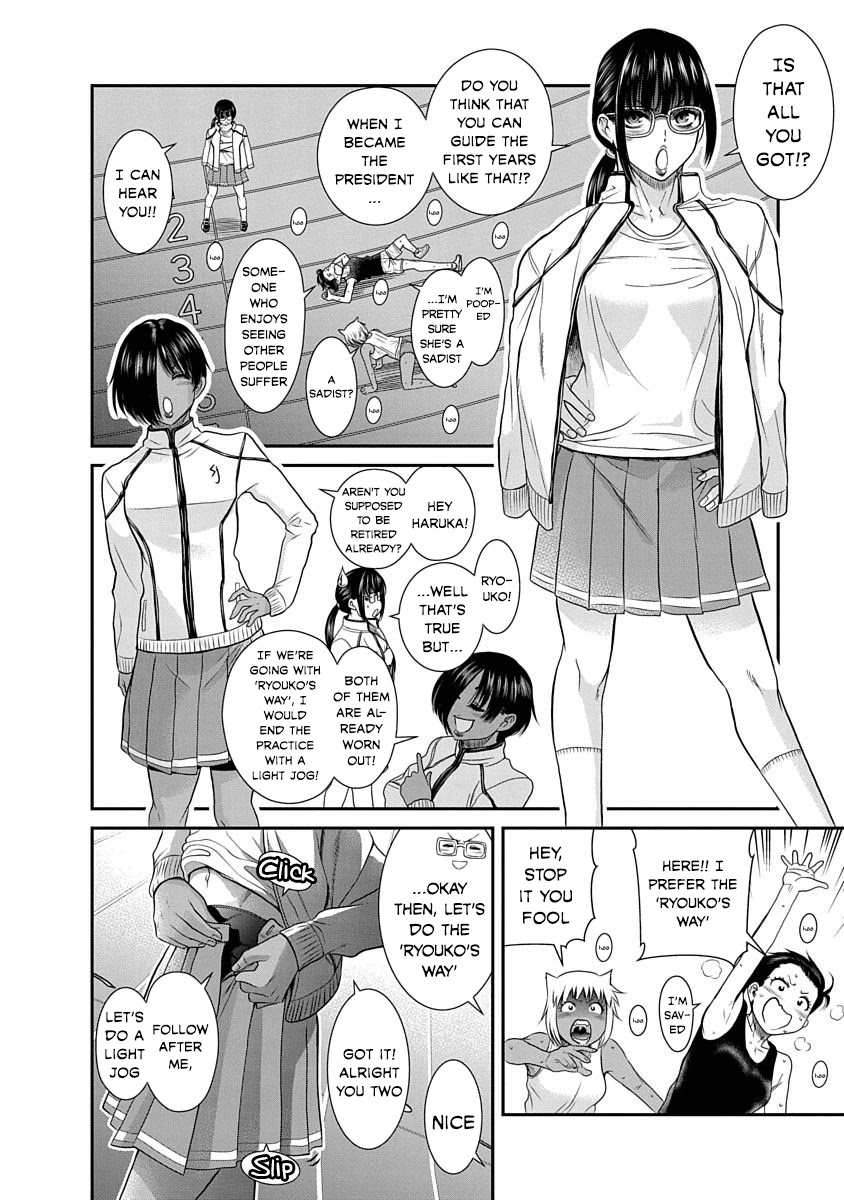 Nana to Kaoru - Kokosei no SM gokko Chapter 16 page 4 - Chapter 16: Because it feels good
