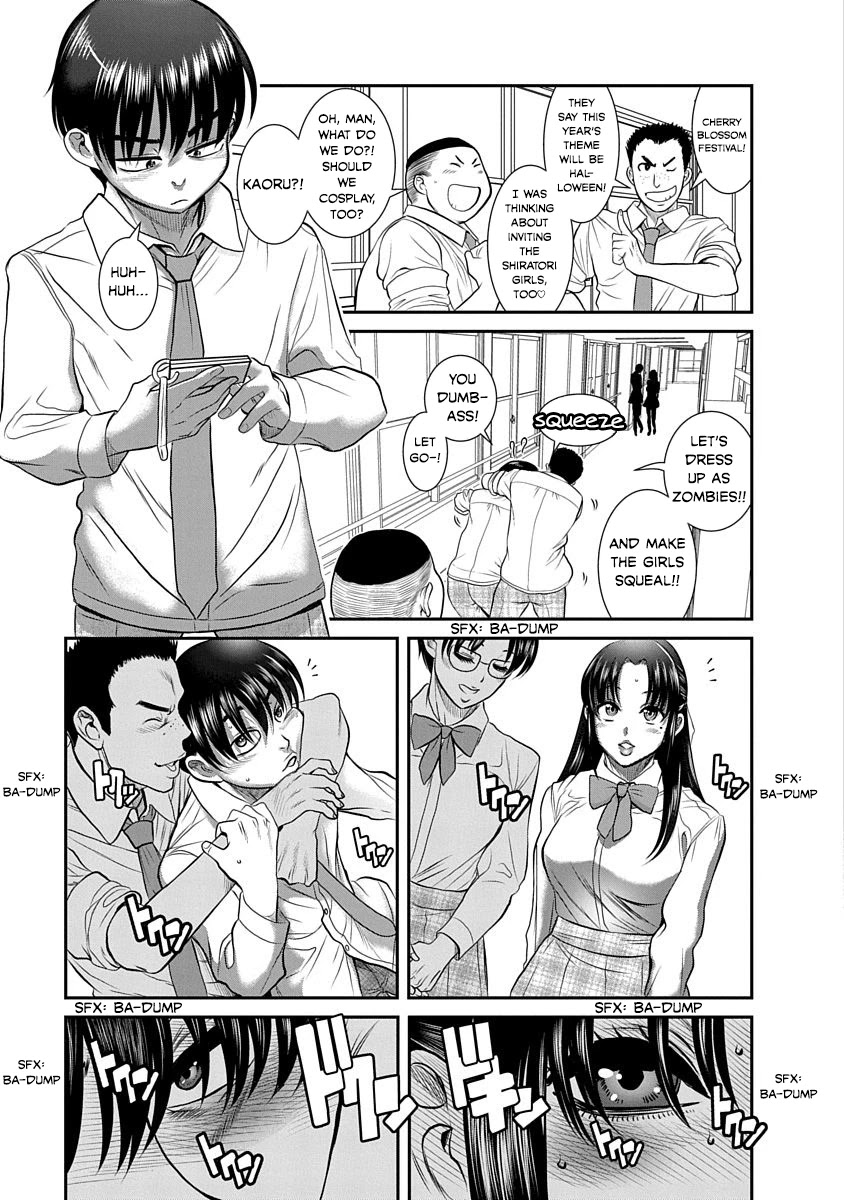 Nana to Kaoru - Kokosei no SM gokko Chapter 17 page 15 - Chapter 17: XX in Cosplay!?