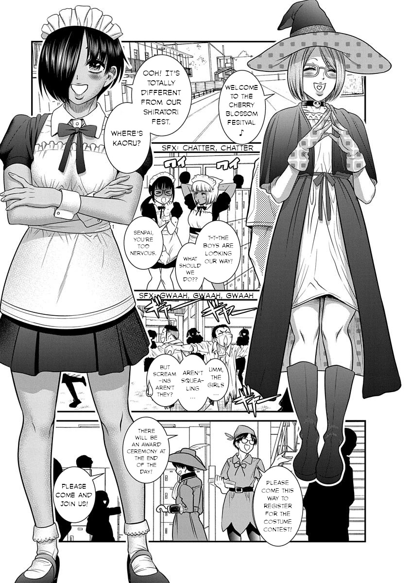 Nana to Kaoru - Kokosei no SM gokko Chapter 17 page 17 - Chapter 17: XX in Cosplay!?