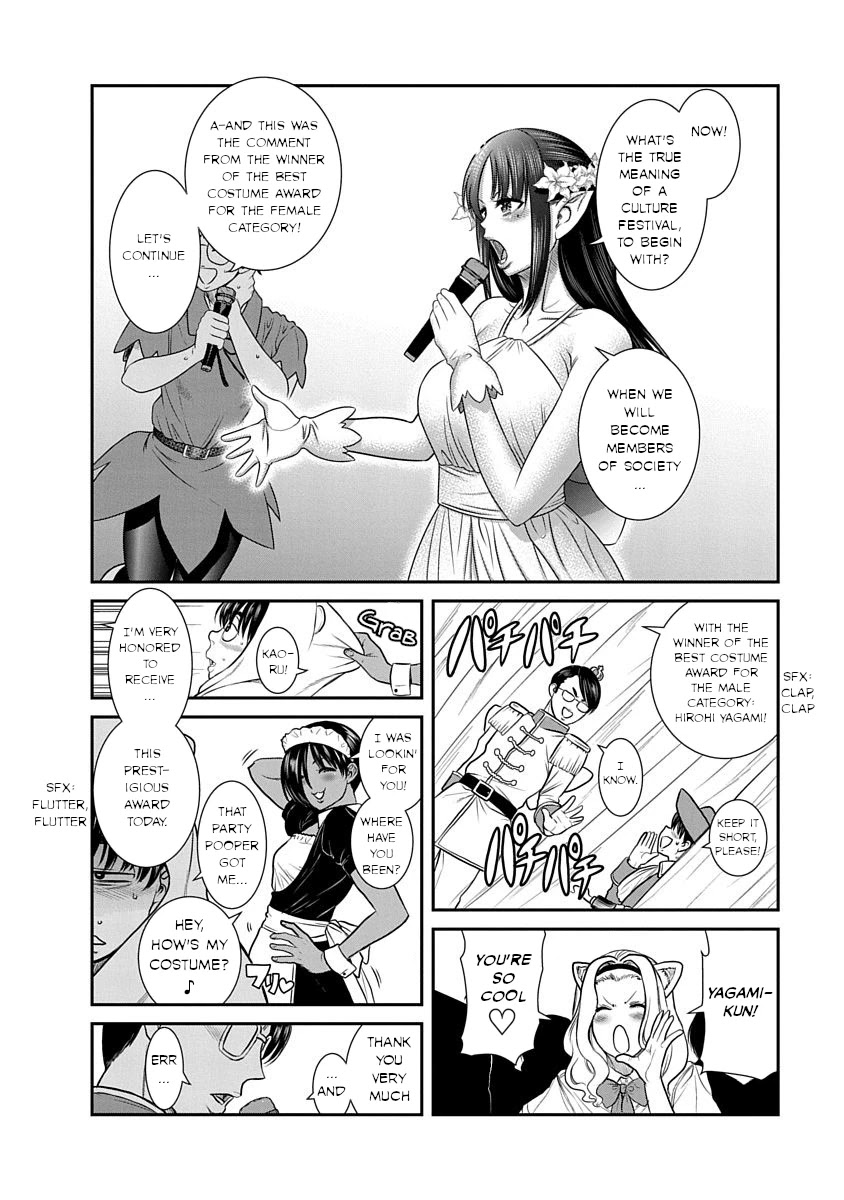 Nana to Kaoru - Kokosei no SM gokko Chapter 17 page 23 - Chapter 17: XX in Cosplay!?