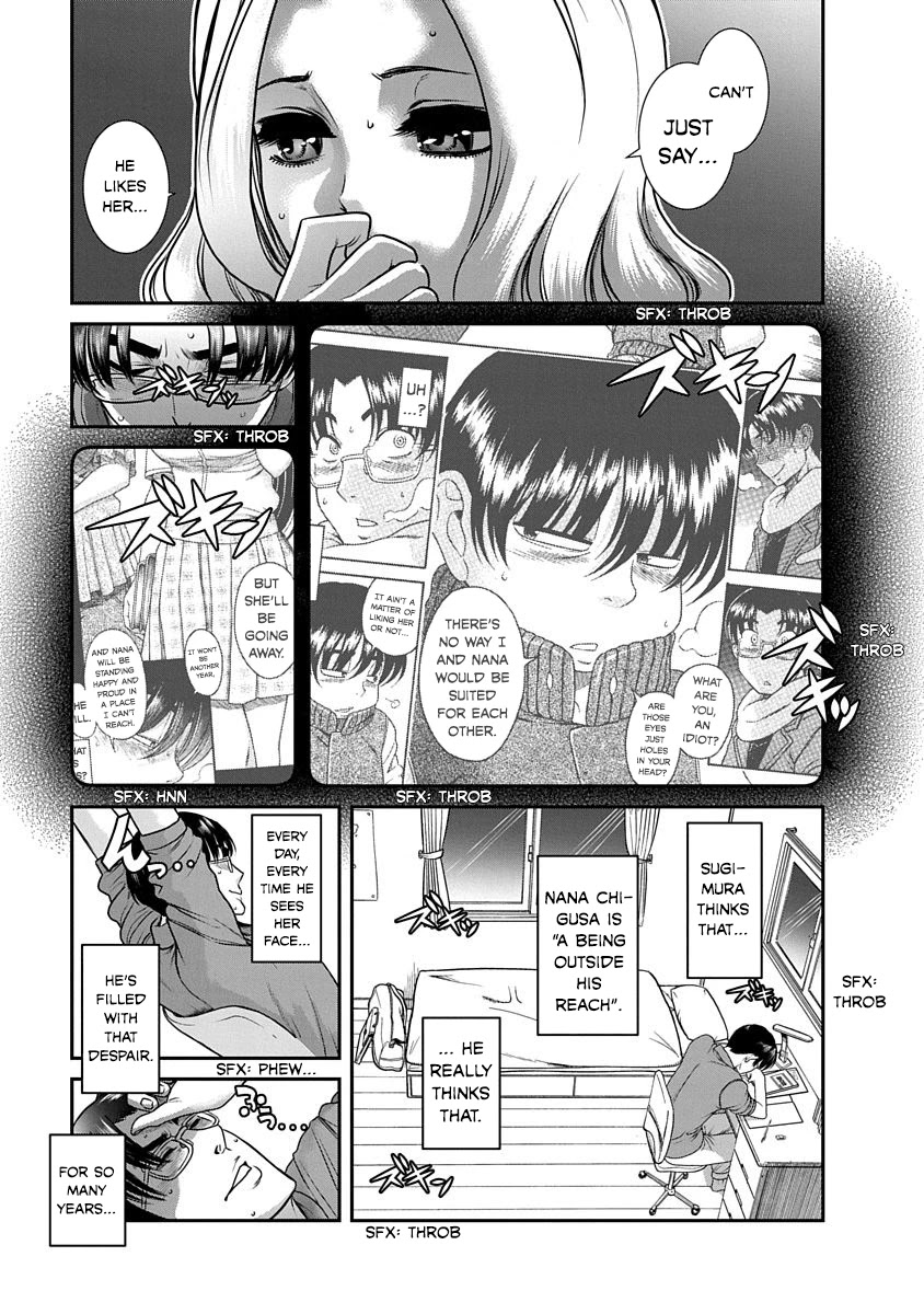 Nana to Kaoru - Kokosei no SM gokko Chapter 17 page 7 - Chapter 17: XX in Cosplay!?