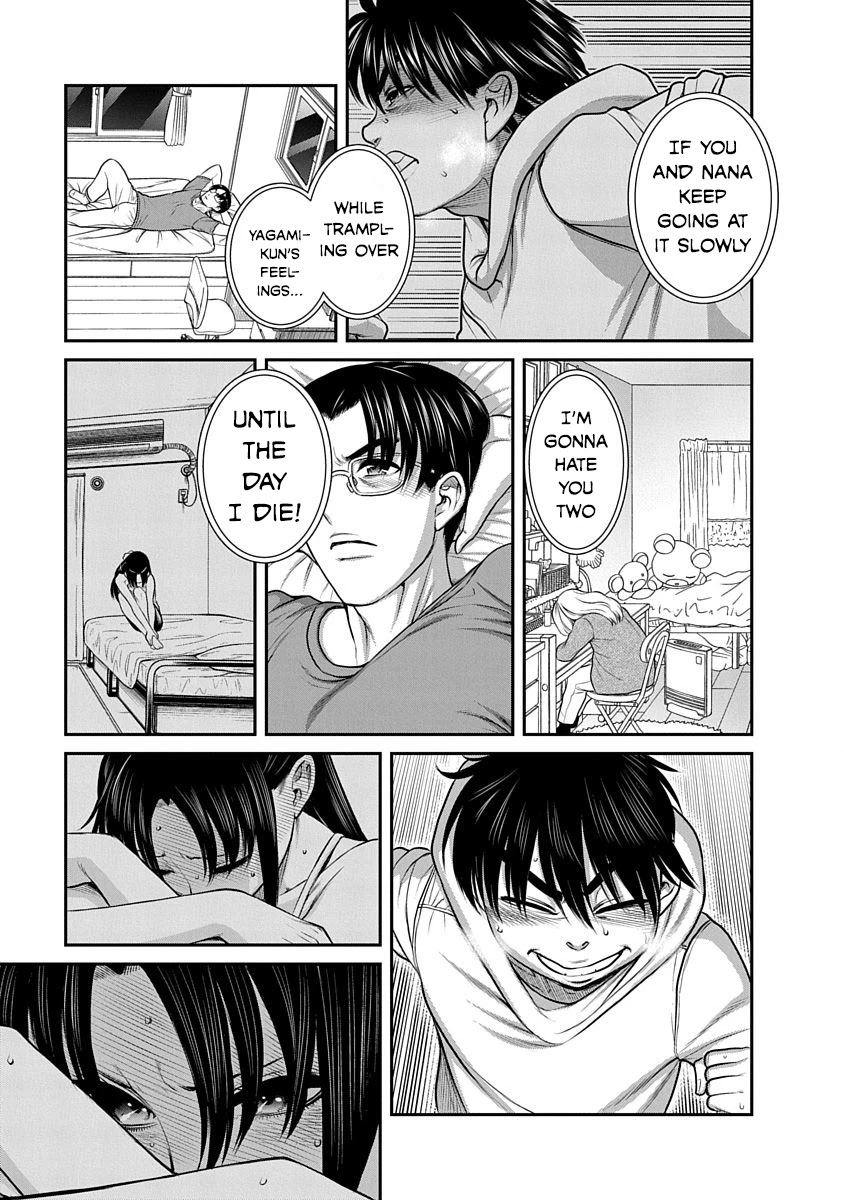 Nana to Kaoru - Kokosei no SM gokko Chapter 18 page 17 - Chapter 18: The answer to confession