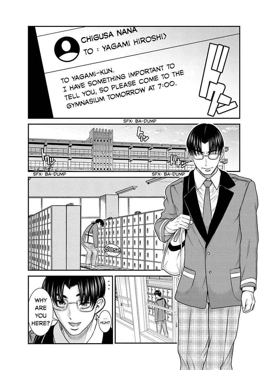 Nana to Kaoru - Kokosei no SM gokko Chapter 18 page 18 - Chapter 18: The answer to confession