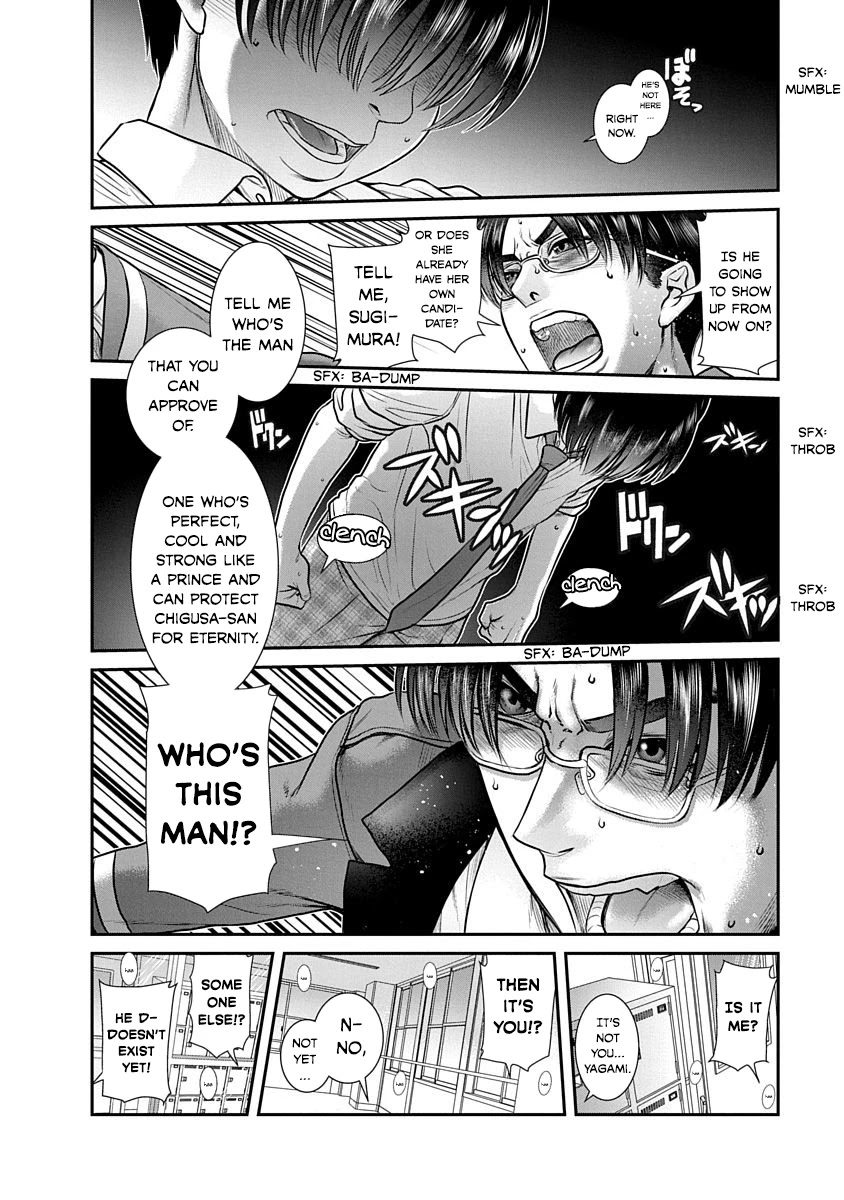 Nana to Kaoru - Kokosei no SM gokko Chapter 18 page 22 - Chapter 18: The answer to confession