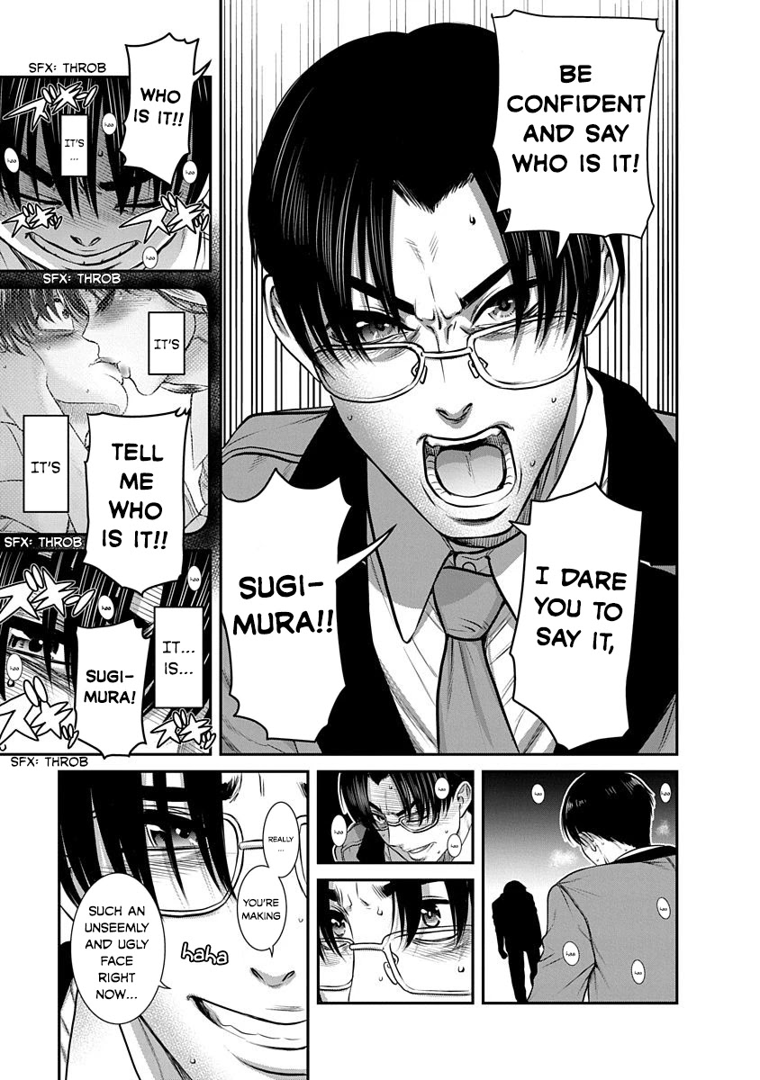Nana to Kaoru - Kokosei no SM gokko Chapter 18 page 23 - Chapter 18: The answer to confession