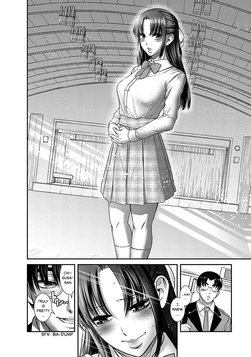 Nana to Kaoru - Kokosei no SM gokko Chapter 18 page 26 - Chapter 18: The answer to confession
