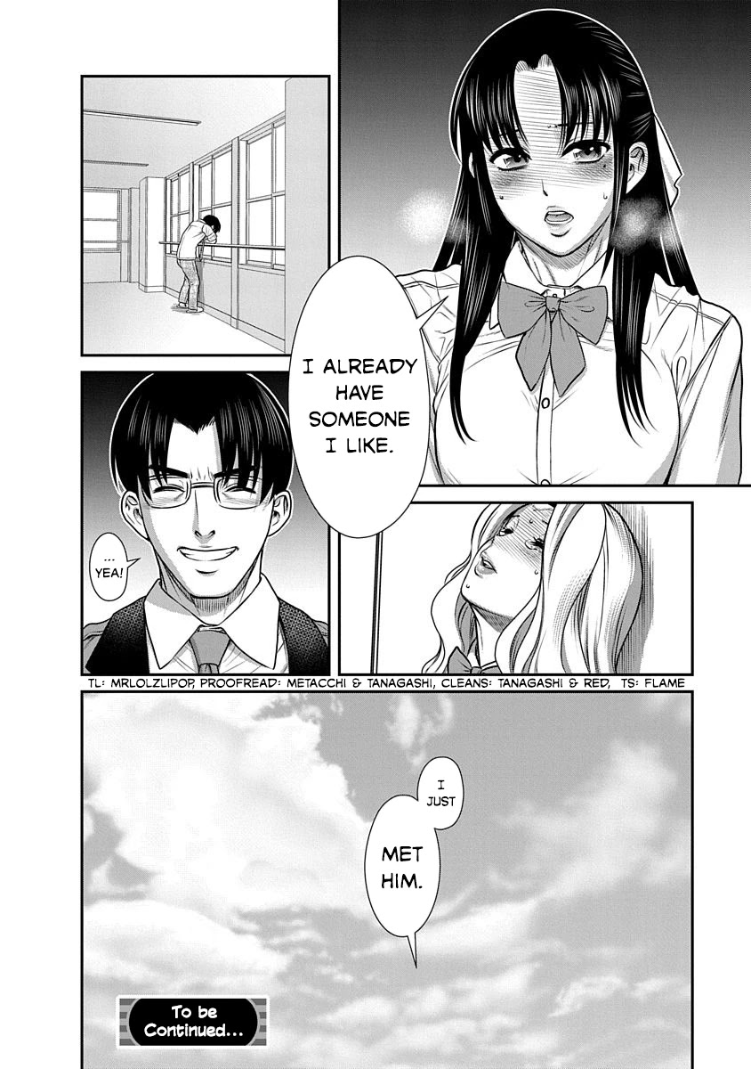 Nana to Kaoru - Kokosei no SM gokko Chapter 18 page 28 - Chapter 18: The answer to confession