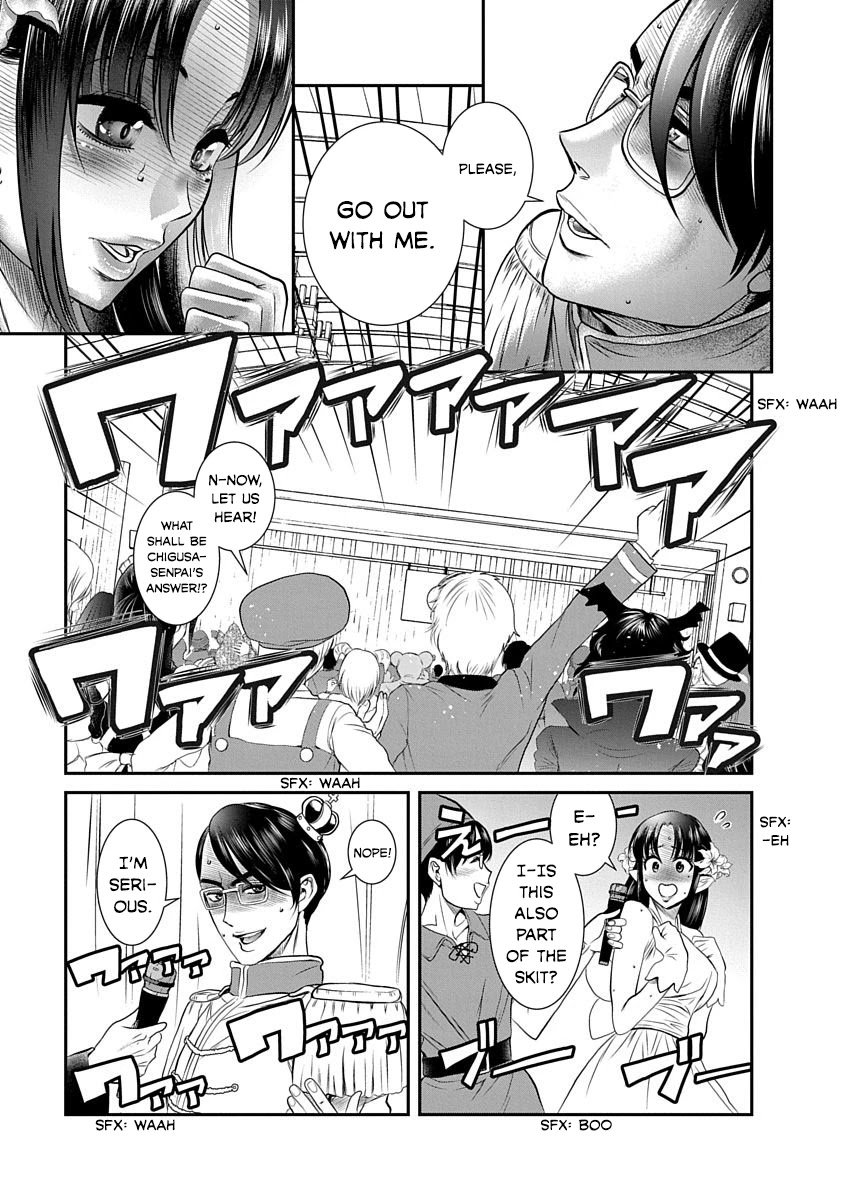 Nana to Kaoru - Kokosei no SM gokko Chapter 18 page 3 - Chapter 18: The answer to confession