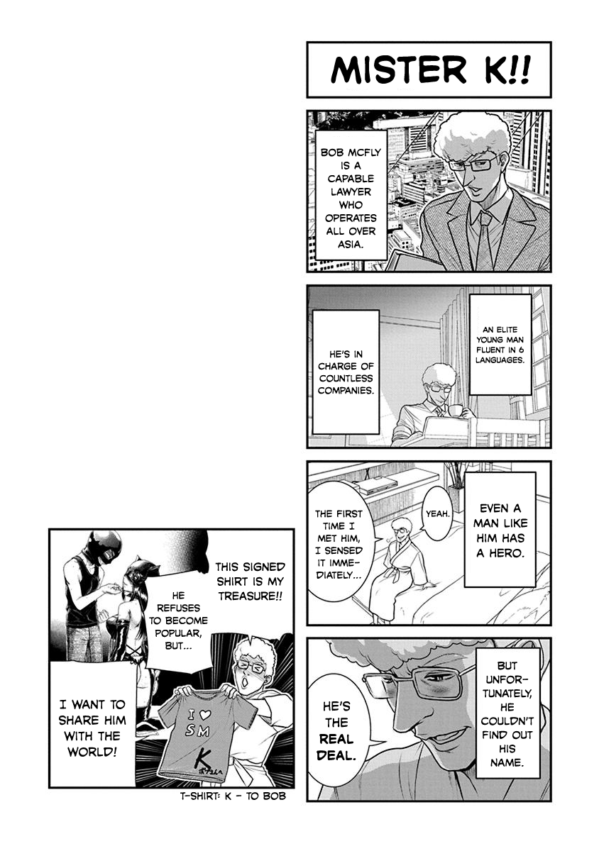Nana to Kaoru - Kokosei no SM gokko Chapter 18 page 30 - Chapter 18: The answer to confession