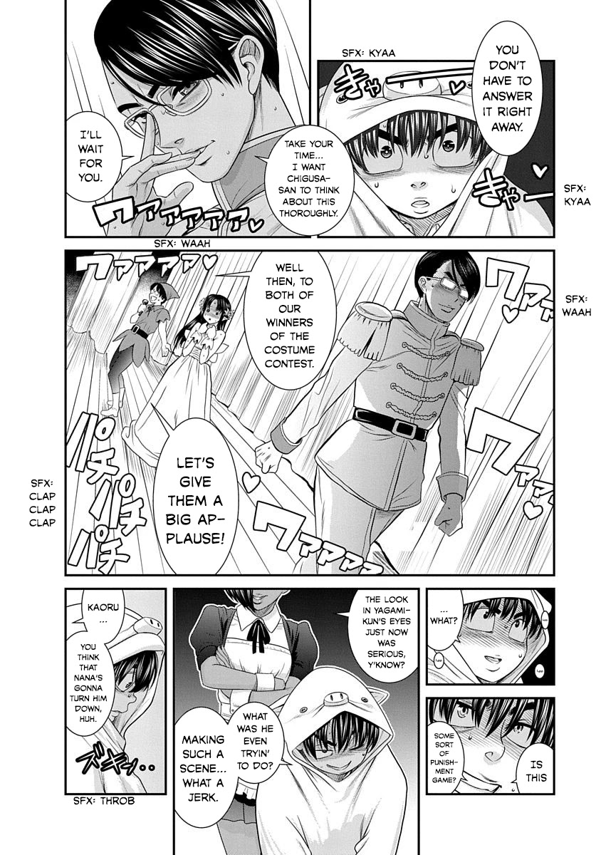 Nana to Kaoru - Kokosei no SM gokko Chapter 18 page 4 - Chapter 18: The answer to confession