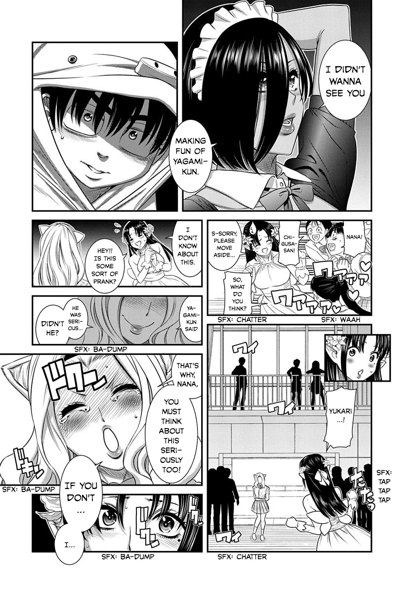 Nana to Kaoru - Kokosei no SM gokko Chapter 18 page 5 - Chapter 18: The answer to confession