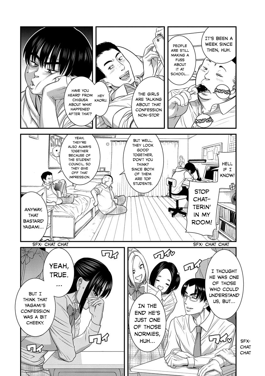Nana to Kaoru - Kokosei no SM gokko Chapter 18 page 7 - Chapter 18: The answer to confession