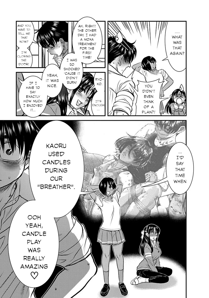 Nana to Kaoru - Kokosei no SM gokko Chapter 19 page 20 - Chapter 19: I want to connect with you deeply