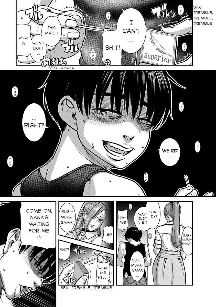 Nana to Kaoru - Kokosei no SM gokko Chapter 19 page 30 - Chapter 19: I want to connect with you deeply