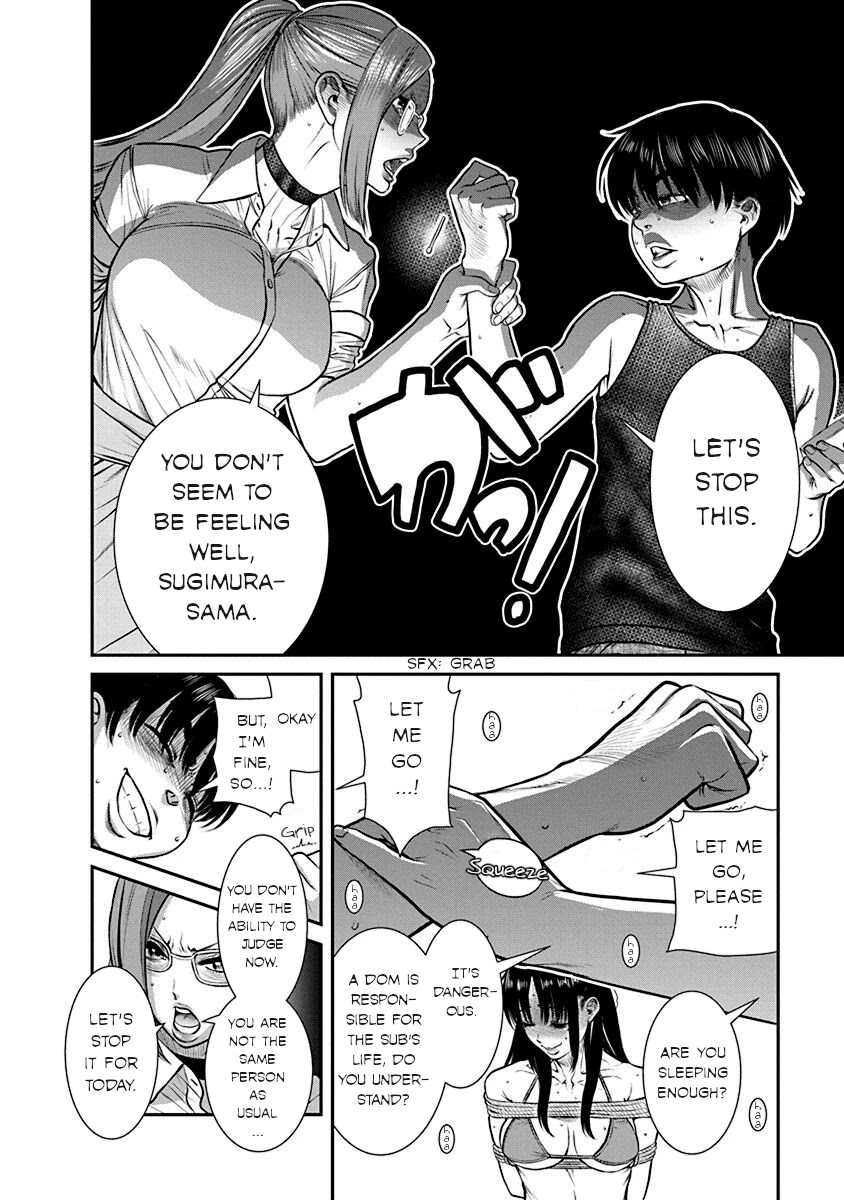 Nana to Kaoru - Kokosei no SM gokko Chapter 19 page 31 - Chapter 19: I want to connect with you deeply